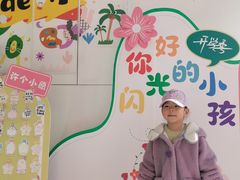 -英孚教育青少儿(滨江中心)