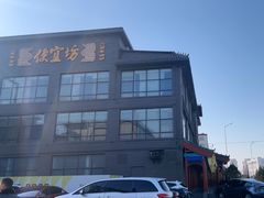 -开饭群岛