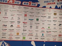 -深圳来福士广场