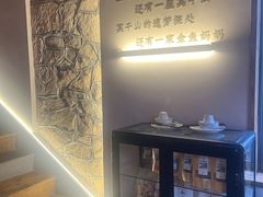 -金鱼妈妈 山野·食趣(荫山街店)