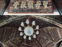 -硗碛藏寨·神木垒景区