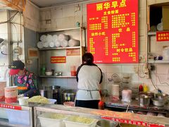 -丽华早点(大成路店)