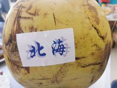 -川湘蓝天海鲜