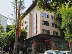 -泸州泸舍酒店(江阳区水井沟步行街店)