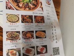 菜单-食爺炭炉鸡煲·烧烤
