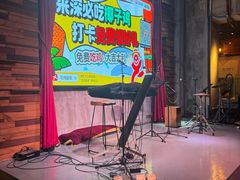 -同仁四季椰子鸡(罗湖国贸店)
