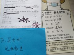 -卡旺卡(合肥庐江方圆荟店)