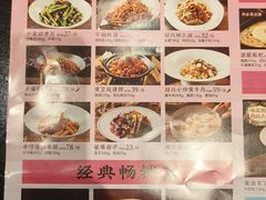 -寻宝记绍兴菜(鲁迅路店)