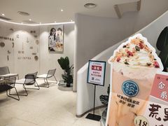 -欢饮(王府井总店)