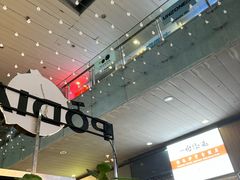 -破店肥哈·东北烧烤·夜宵(南山保利店)