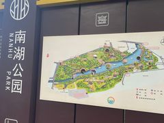 -沈阳南湖公园
