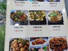 -五台山正觉全素斋