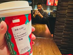 -星巴克臻选(南京金茂览秀城店)