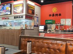 -许哥东北烧烤·铁丳烤串·宫后夹肉(繁花中心店)