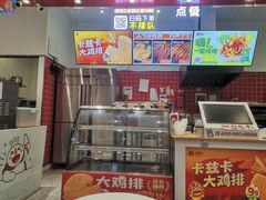 -蜜雪冰城(新北万达一店)