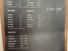 菜单-Home Cafe(水榭春天店)