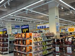 -沃尔玛购物广场(南城印象汇店)