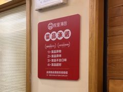-院里汤包·虾汤包青岛菜(辽源路店)