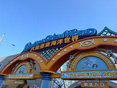 -星海广场