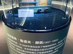 -上海无线电博物馆