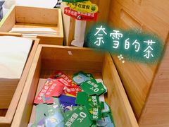 -奈雪的茶(花城汇中区PRO店)