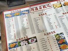 -阿昌白族石板烧·菌锅(大理古城店)