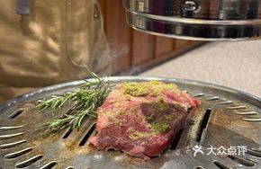 Wasabi Beef Steak