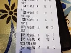账单-CRAZYONES西班牙海鲜饭(上海美罗城店)