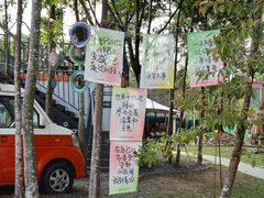-云栖山谷野奢营地