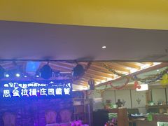 -思金拉措庄园藏餐(太阳岛店)