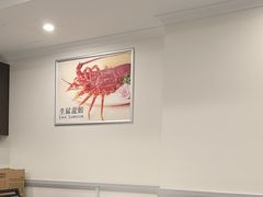 -福升海鲜洒楼