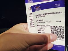 -中影国际影城(西溪印象城CINITYLED店)
