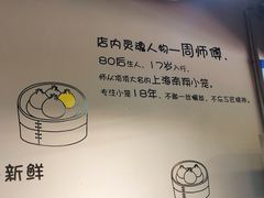 -笼铭坊(北蔡店)