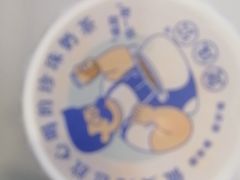 -煲珠公·老红糖珍珠奶茶(长宁龙之梦店)