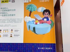 -维乐口腔·埃齐门诊(静安店)