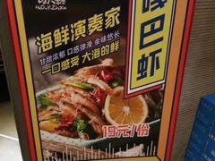 -喝丢一只鞋辣炒海鲜小烧烤(三八广场店)