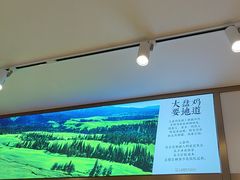 -西域胡氏大盘鸡(谈固店)