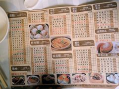 菜單-港澳德兴火锅海鲜酒家(殷皇子店)