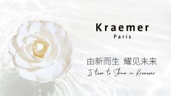 点击看大图 -Kraemer Paris苏豪路易士·嘉玛发廊