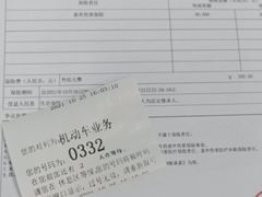 -京北车辆管理所-停车场