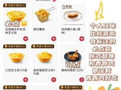 -必胜客(五道口店)