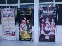 -西安小天鹅艺术团(曲江Alice店)