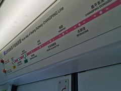 -朱辛庄(地铁站)