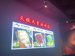 -里岛烤鱼(东港凯虹广场店)