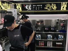 -古茗(惠来南门大街店)