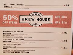 -Shanghai Brew House上海啤酒工坊(老外街店)