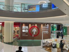 -沈阳铁西万象汇