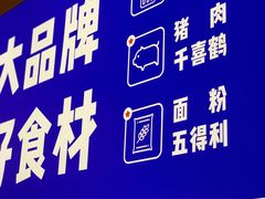 -李与白包子铺(桐梓林店)