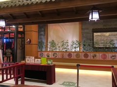 -大江户·温泉洗浴(浑南店)