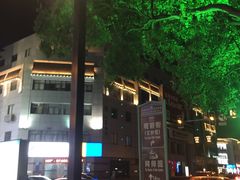 -长发商厦